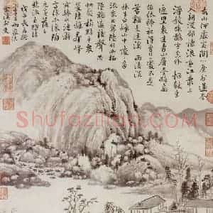 清朝 恽寿平《画山水》国画山水作品图片赏析