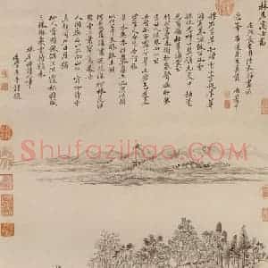 清朝 恽寿平《林居高士图》国画山水作品图片赏析