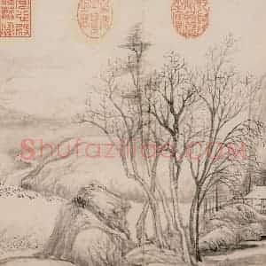 清朝 恽寿平《仿古山水》国画山水作品图片赏析