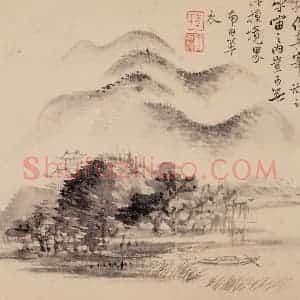 清朝 恽寿平《画山水》国画山水作品图片赏析