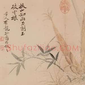 清朝 恽寿平《写生》国画花鸟作品图片赏析