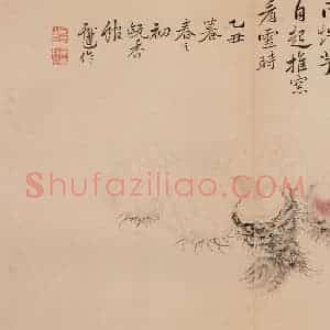 清朝 恽寿平《写生》国画花鸟作品图片赏析