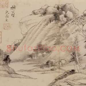 清朝 恽寿平《山水》国画山水作品图片赏析