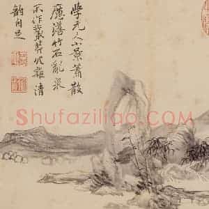 清朝 恽寿平《山水》国画山水作品图片赏析