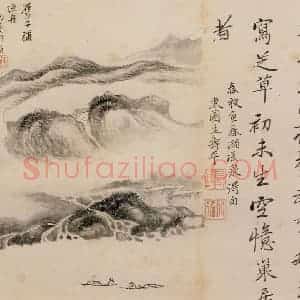 清朝 恽寿平《山水》国画山水作品图片赏析