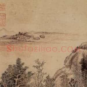 清代 王翚《临唐宋各家山水(十二开)》国画山水设色作品图片赏析