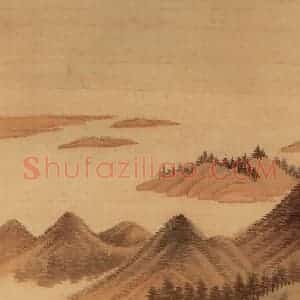 清代 王翚《临唐宋各家山水(十二开)》国画山水水墨作品图片赏析
