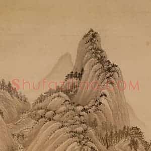 清代 王翚《临唐宋各家山水(十二开)》国画山水水墨作品图片赏析