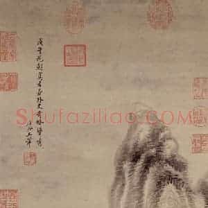清代 王翚《画奇峰耸秀》国画山水水墨作品图片赏析