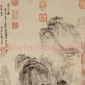 清代 王翚《仿王蒙夏日山居》国画山水水墨作品图片赏析