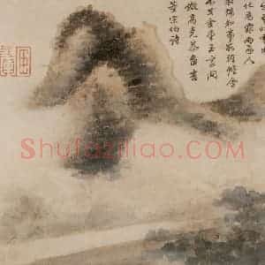 清代 王翚《墨迹(十二开)》国画山水设色作品图片赏析