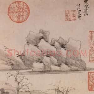 清代 王翚《墨迹(十二开)》国画山水水墨作品图片赏析