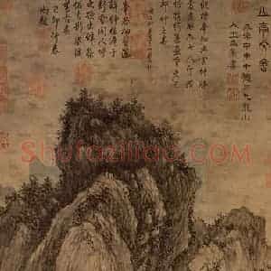 明朝 王绂《画山亭文会图》国画山水作品图片赏析
