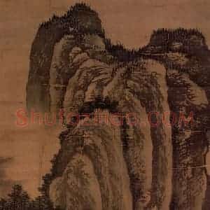 明朝 马轼《春坞村居图》国画山水作品图片赏析