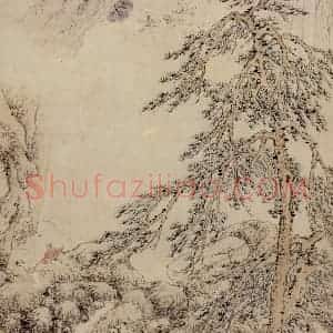 明朝 宋旭《云峦秋瀑图》国画山水作品图片赏析