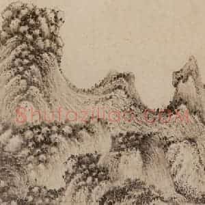 明朝 董其昌《仿宋元人缩本画及跋》国画山水作品图片赏析