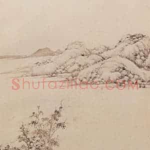 明朝 董其昌《仿宋元人缩本画及跋》国画山水作品图片赏析
