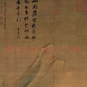 明朝 赵左《秋山红树图》国画山水作品图片赏析