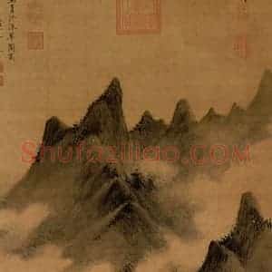 明朝 赵左《寒江草阁》国画山水作品图片赏析