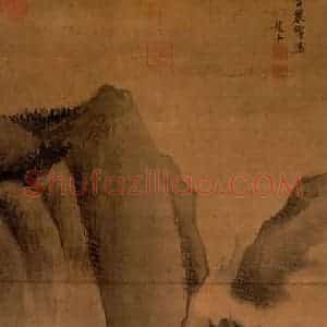 明朝 赵左《云岩响瀑图》国画山水作品图片赏析