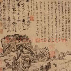 明朝 冷谦《白岳图》国画山水作品图片赏析