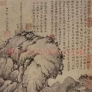 明朝 徐贲《蜀山图》国画山水作品图片赏析