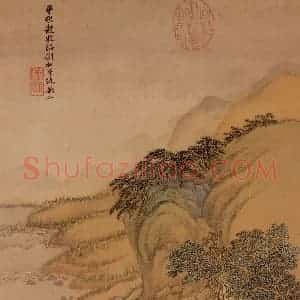 清代 王翚《摹山水》国画山水写意作品图片赏析