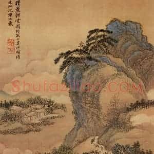 清代 王翚《摹山水》国画山水写意作品图片赏析