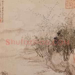 清代 王翚《宋元山水》国画山水写意作品图片赏析
