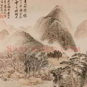 清代 王翚《宋元山水》国画山水写意作品图片赏析