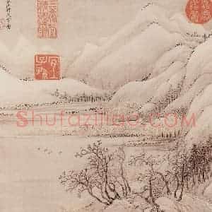 清代 王翚《宋元山水》国画山水写意作品图片赏析