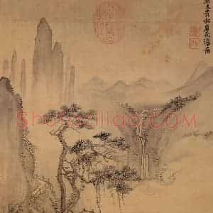 清代 王翚《画山水》国画山水写意作品图片赏析