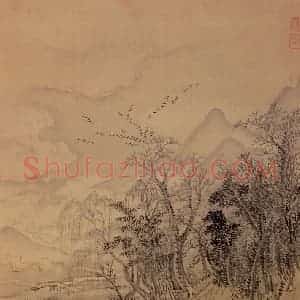 清代 王翚《画山水》国画山水写意作品图片赏析