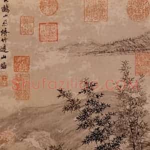 清代 王翚《仿王蒙脩条远山》国画山水写意作品图片赏析