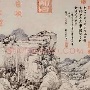 清代 王翚《仿黄公望笔意》国画山水写意作品图片赏析