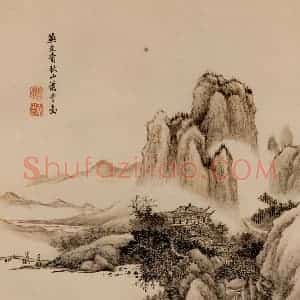 清代 王翚《图绘》国画山水写意作品图片赏析