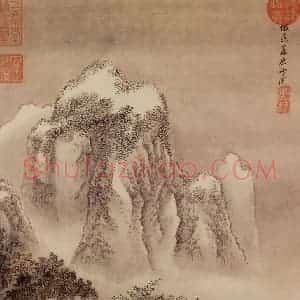 清代 王翚《图绘》国画山水写意作品图片赏析