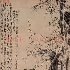 明代 徐渭《花竹》国画花鸟作品图片赏析