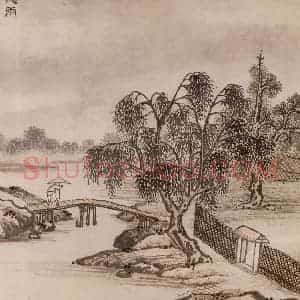 明代 孙克弘《销间清课图》国画山水作品图片赏析