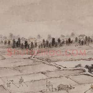 明代 孙克弘《销间清课图》国画山水作品图片赏析