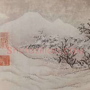 明代 孙克弘《销间清课图》国画山水作品图片赏析