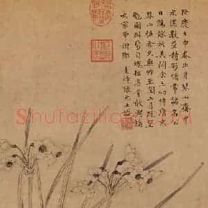 明代 张元士《画水仙》国画花鸟作品图片赏析