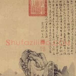 明代 周臣《山水》国画山水作品图片赏析
