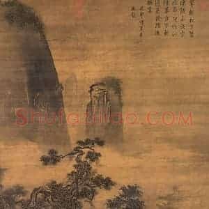明代 王谔《画溪桥访友》国画山水作品图片赏析