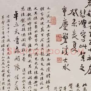 现代 徐悲鸿《墨马图轴》国画综合作品图片赏析