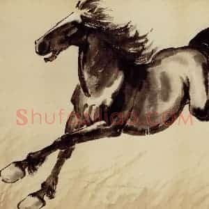 现代 徐悲鸿《奔马》国画综合作品图片赏析