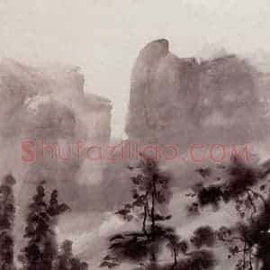 现代 徐悲鸿《山林瀑布图轴》国画山水作品图片赏析
