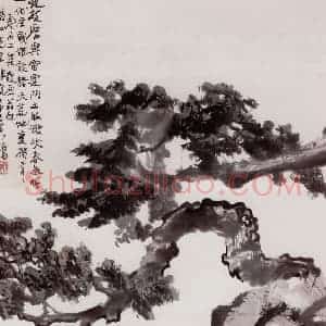 现代 徐悲鸿《松石图轴》国画综合作品图片赏析