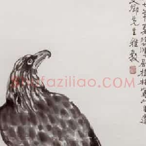 现代 徐悲鸿《远瞻》国画花鸟作品图片赏析