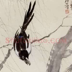 现代 徐悲鸿《双喜图》国画花鸟作品图片赏析